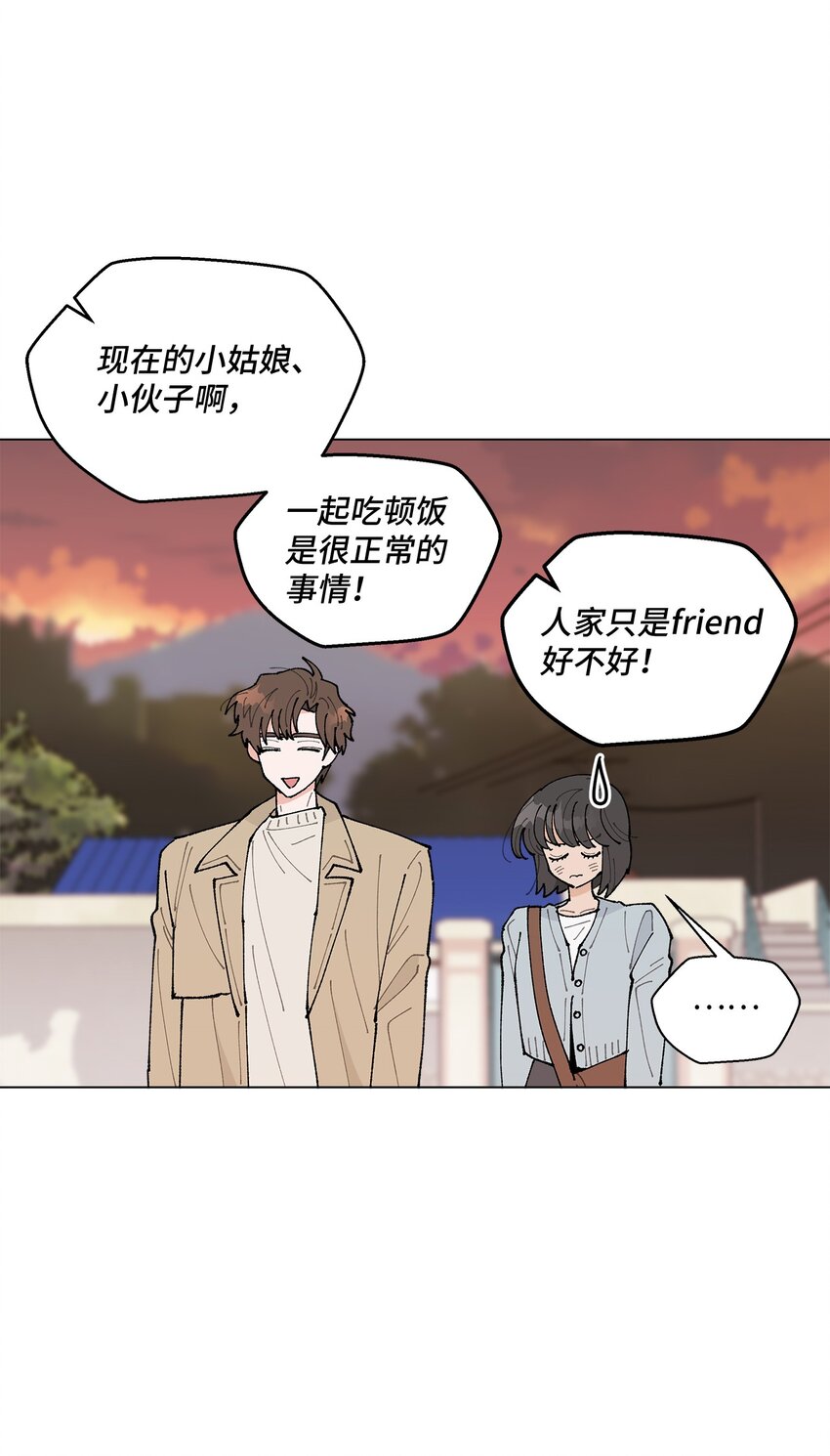 26 不像朋友的朋友(1/2)-第26话