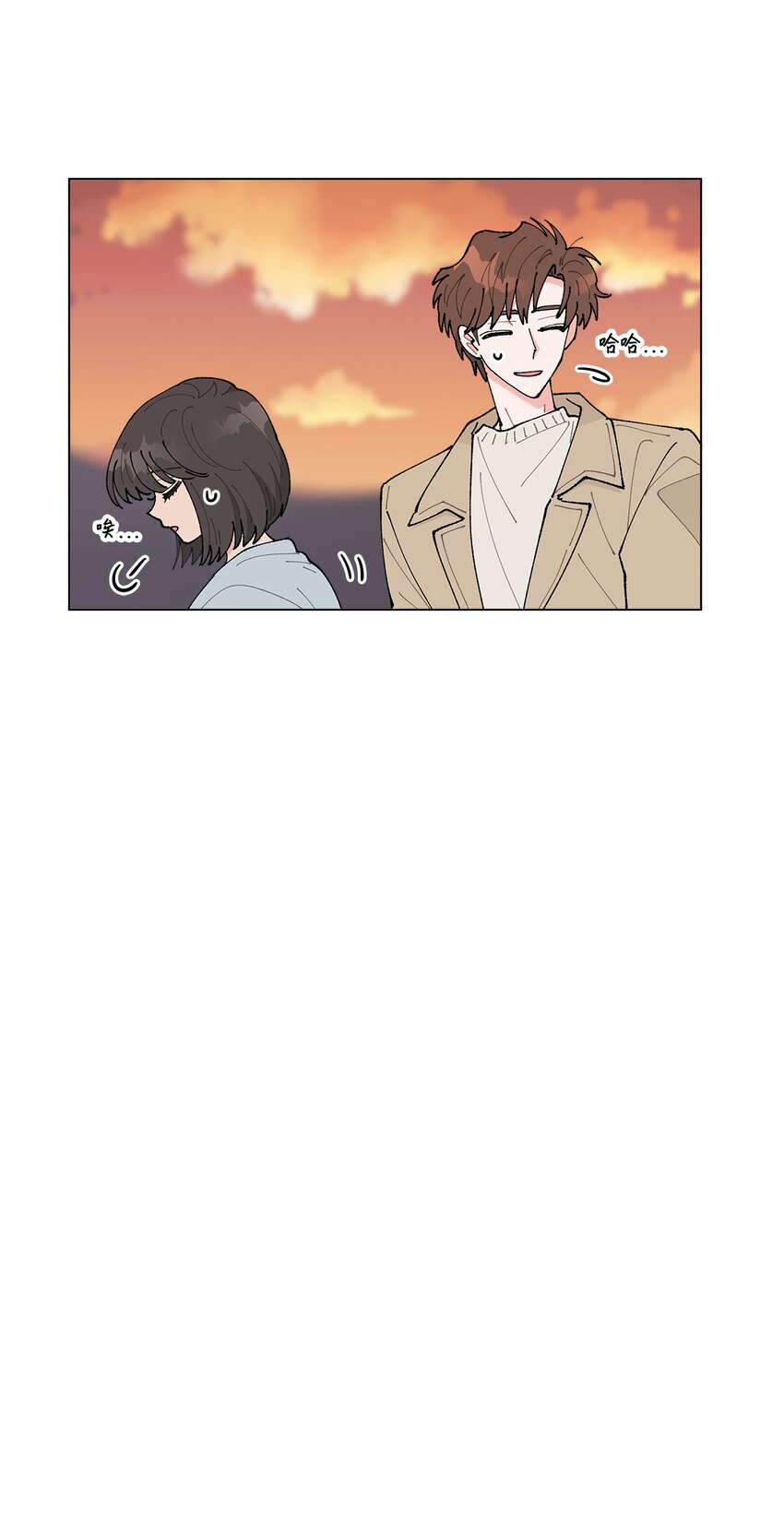 26 不像朋友的朋友(1/2)-第26话