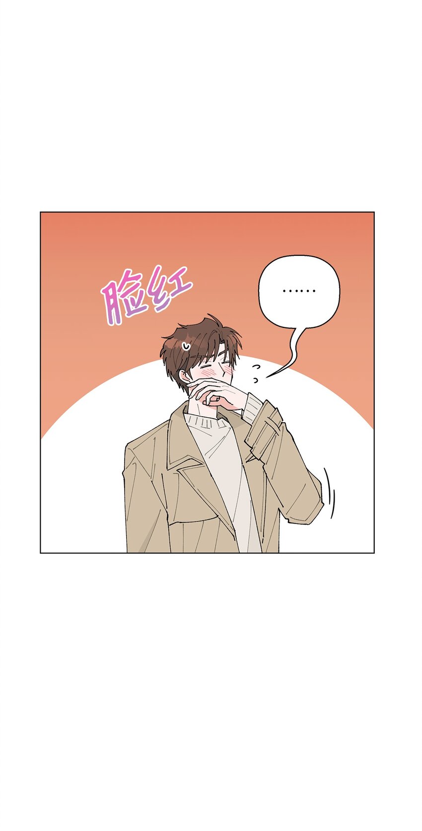 26 不像朋友的朋友(1/2)-第26话