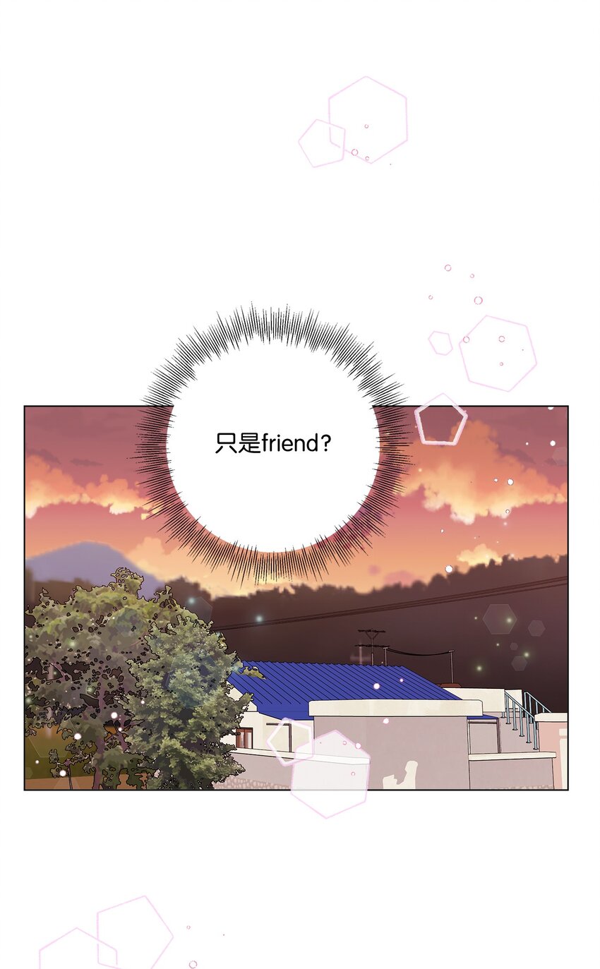 26 不像朋友的朋友(1/2)-第26话