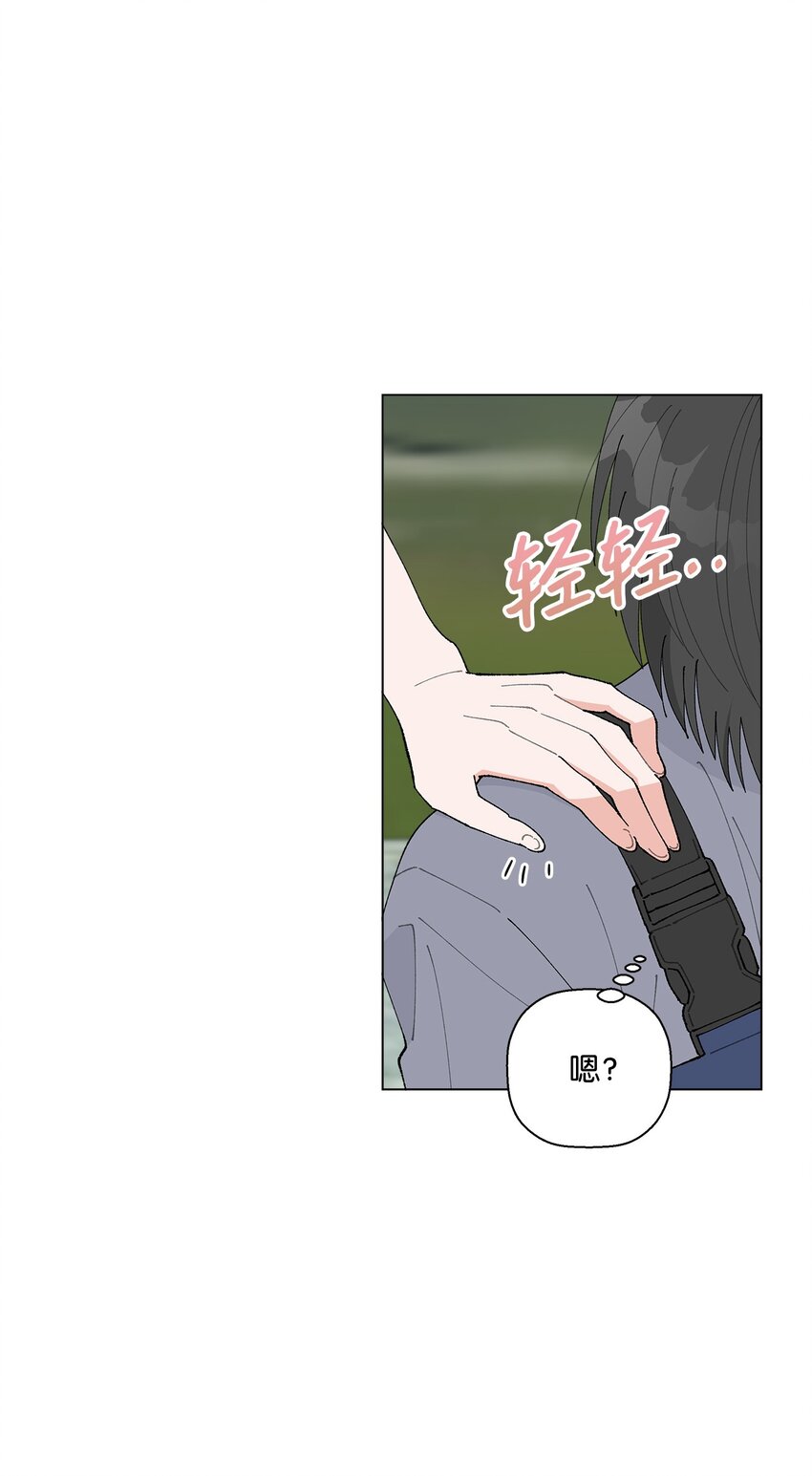 26 不像朋友的朋友(1/2)-第26话