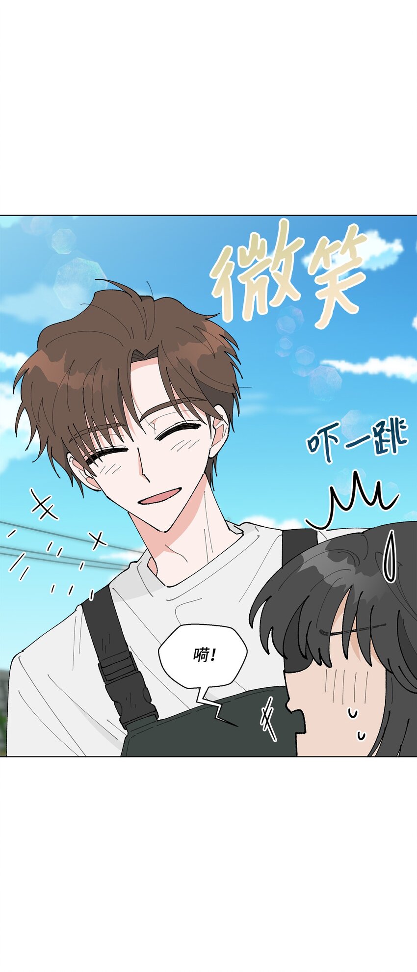 26 不像朋友的朋友(1/2)-第26话