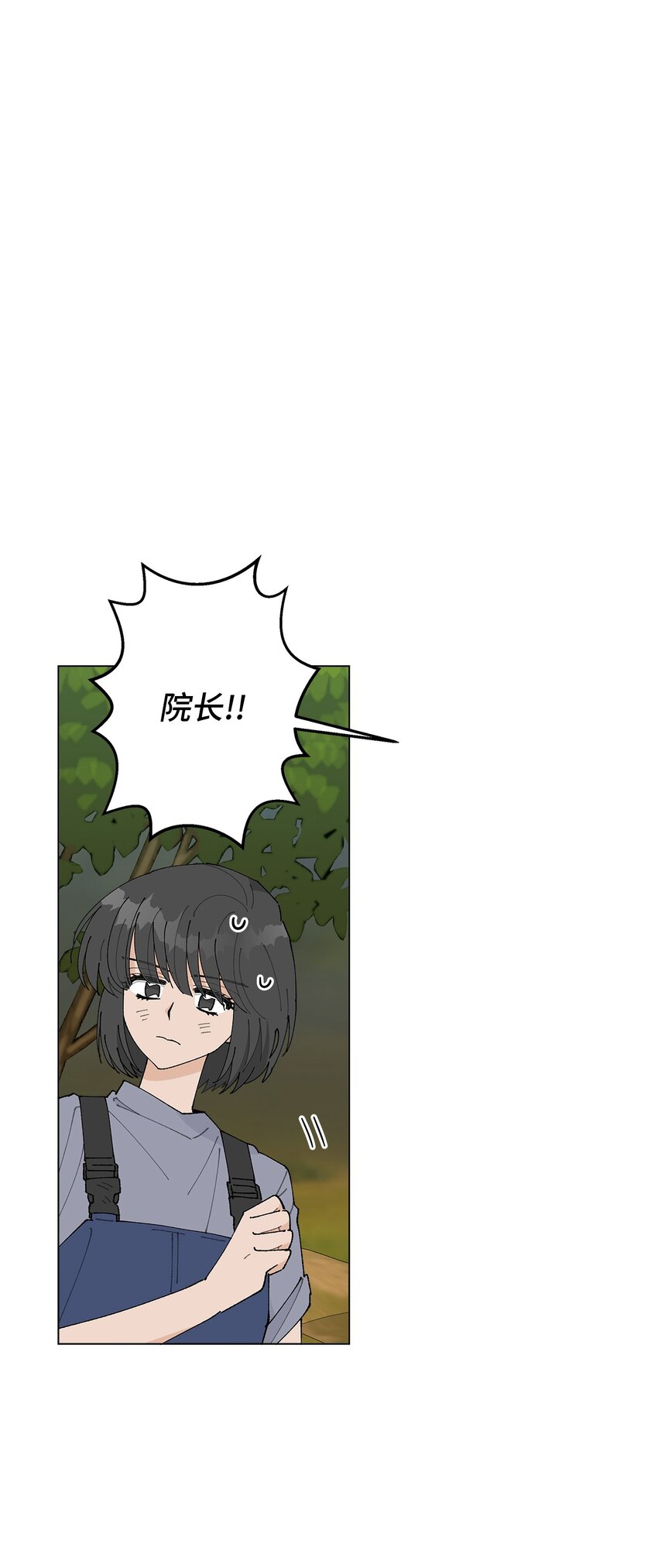 26 不像朋友的朋友(1/2)-第26话