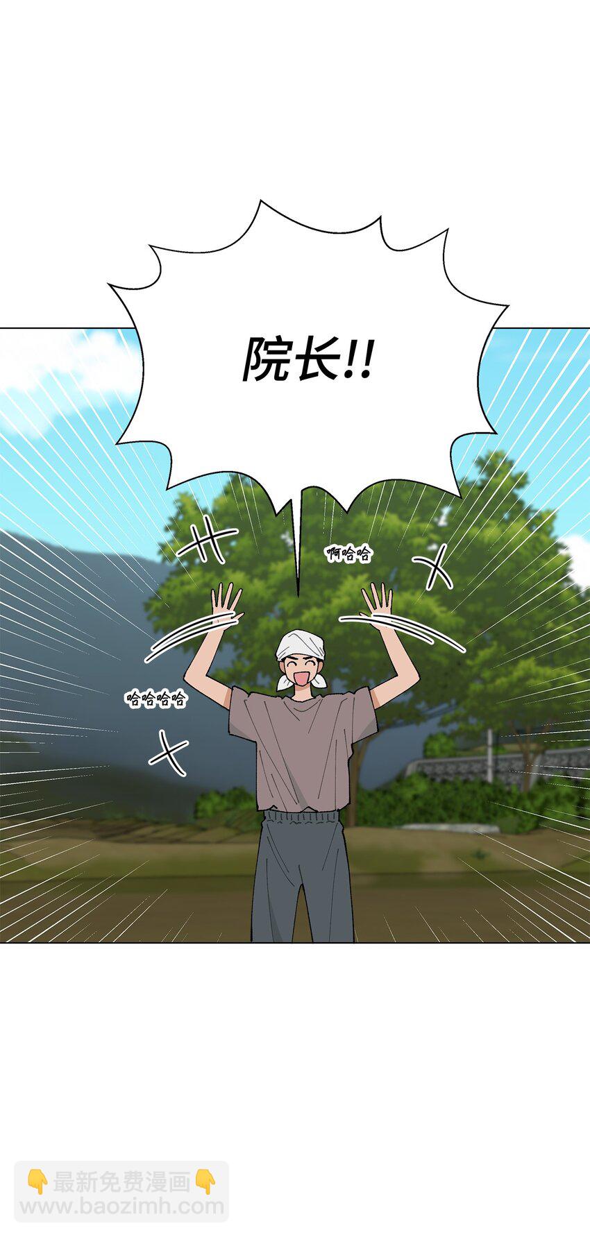 26 不像朋友的朋友(1/2)-第26话
