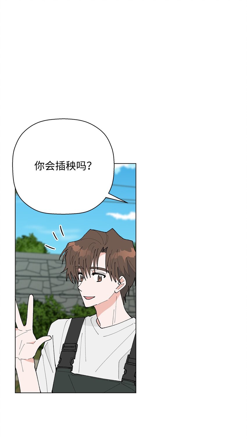 26 不像朋友的朋友(1/2)-第26话