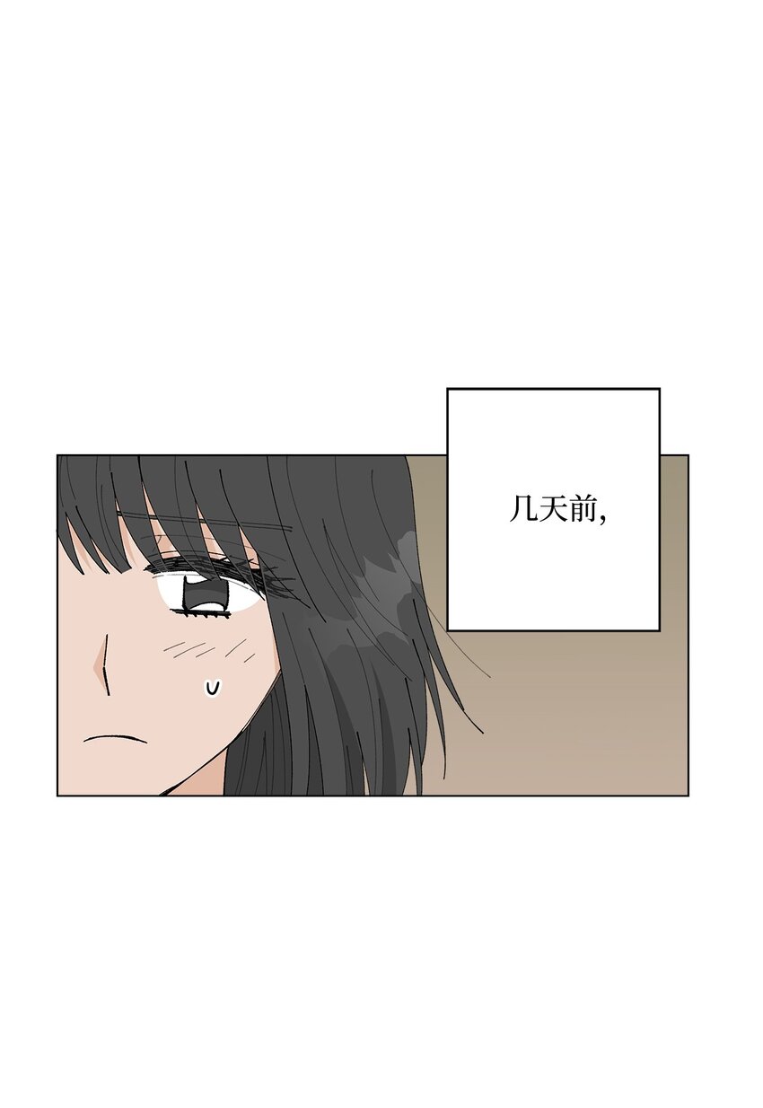 26 不像朋友的朋友(1/2)-第26话