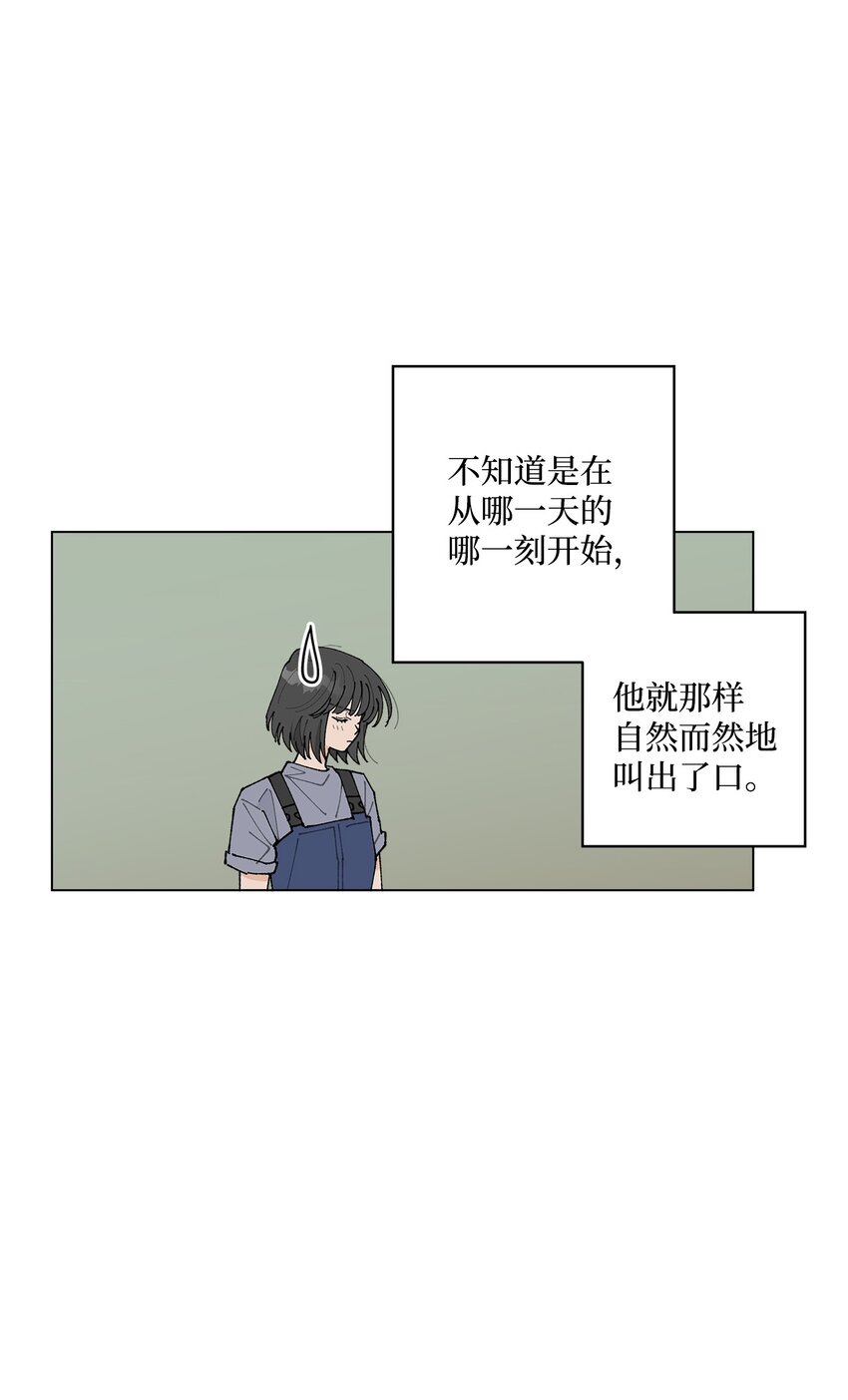26 不像朋友的朋友(1/2)-第26话