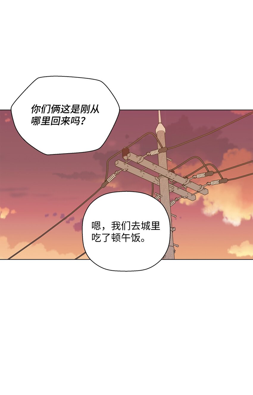 26 不像朋友的朋友(1/2)-第26话