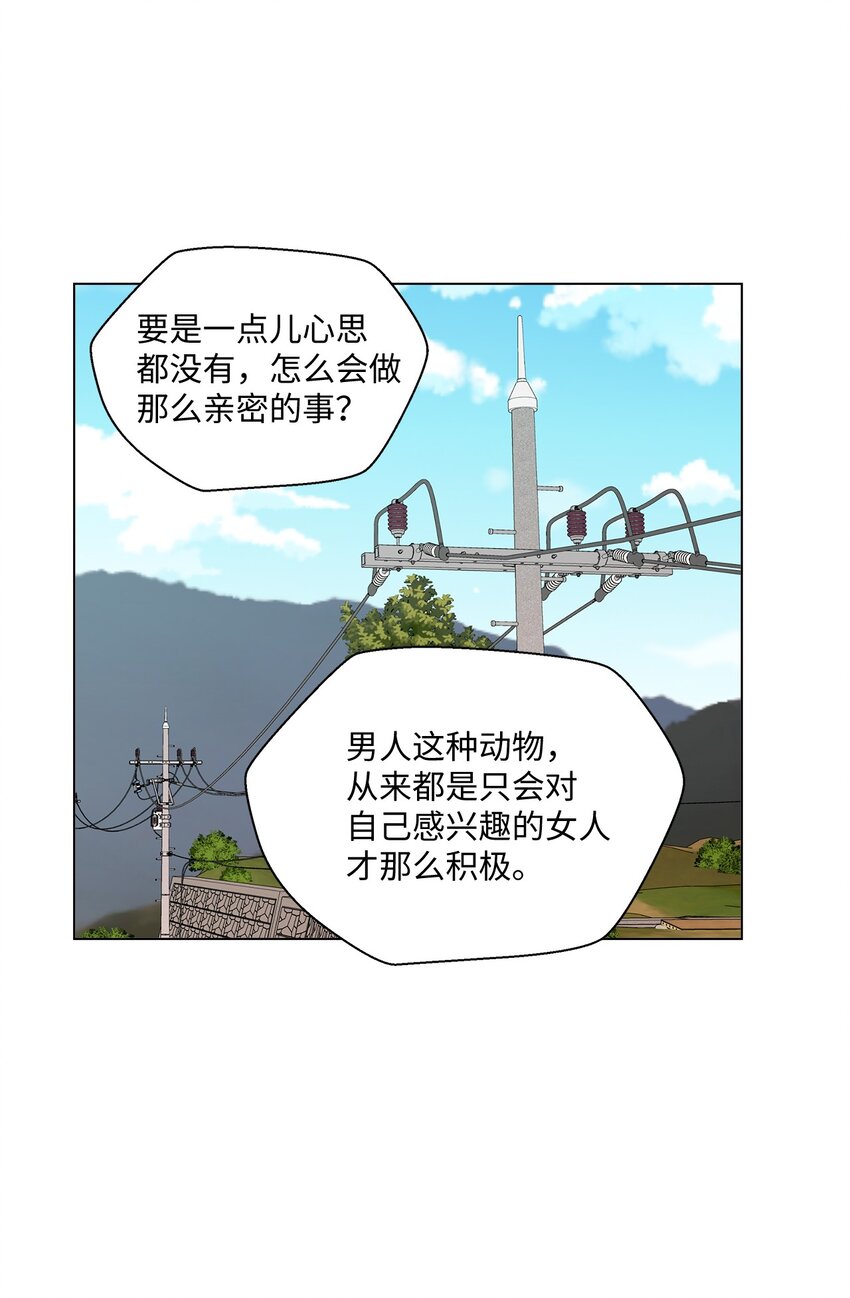 28 插秧(1/2)-第28话