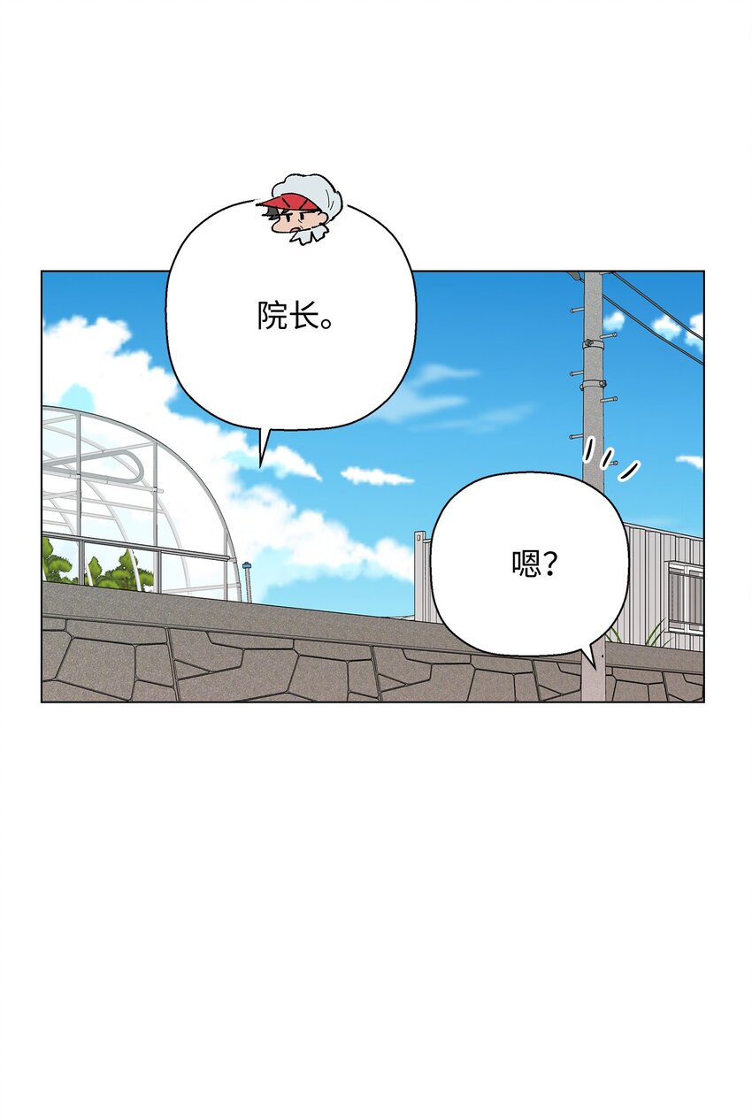 28 插秧(1/2)-第28话