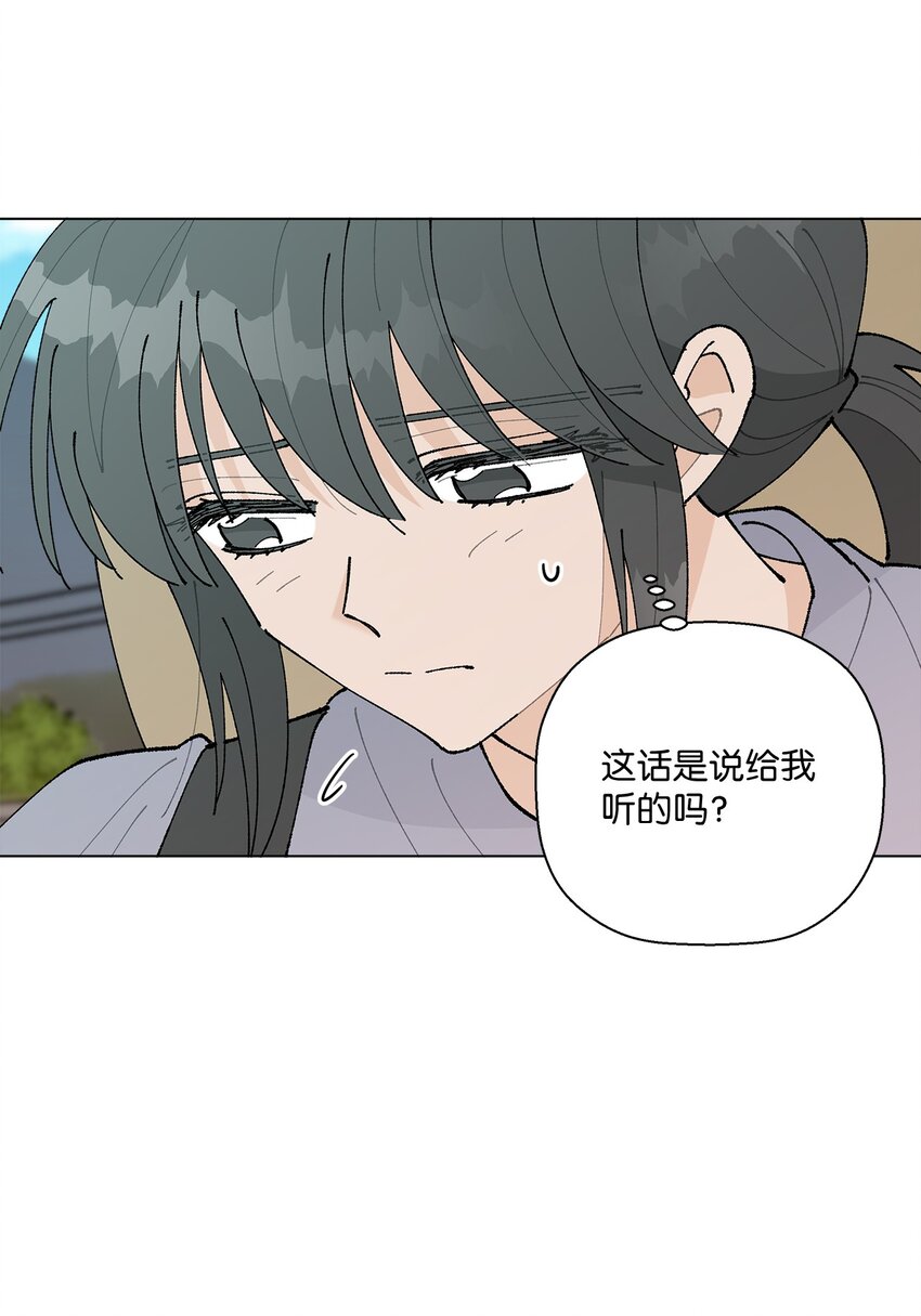 28 插秧(1/2)-第28话