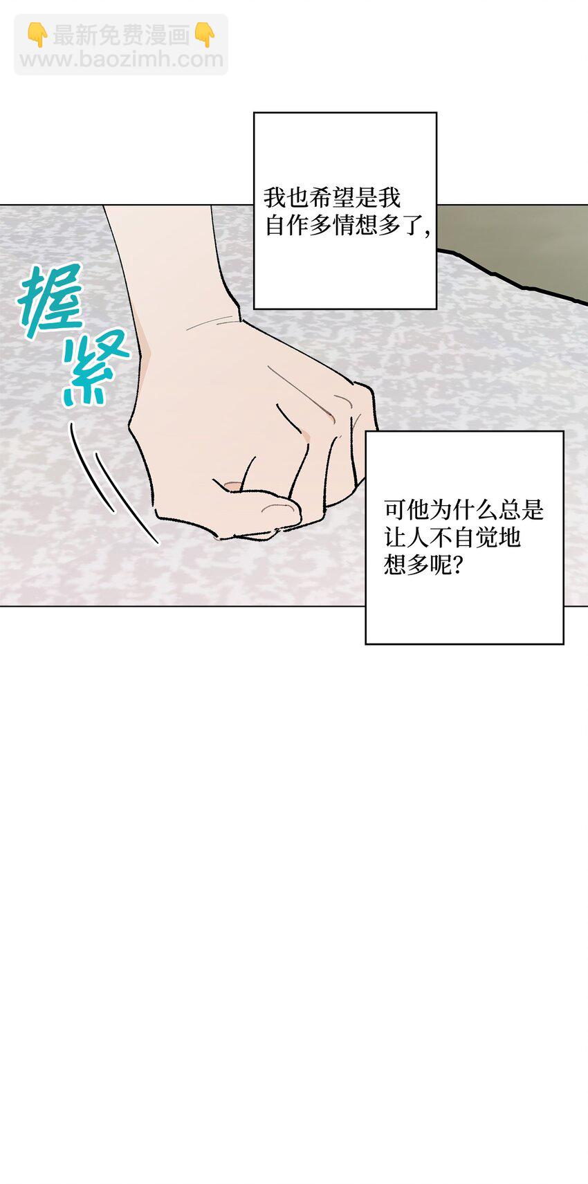 28 插秧(1/2)-第28话