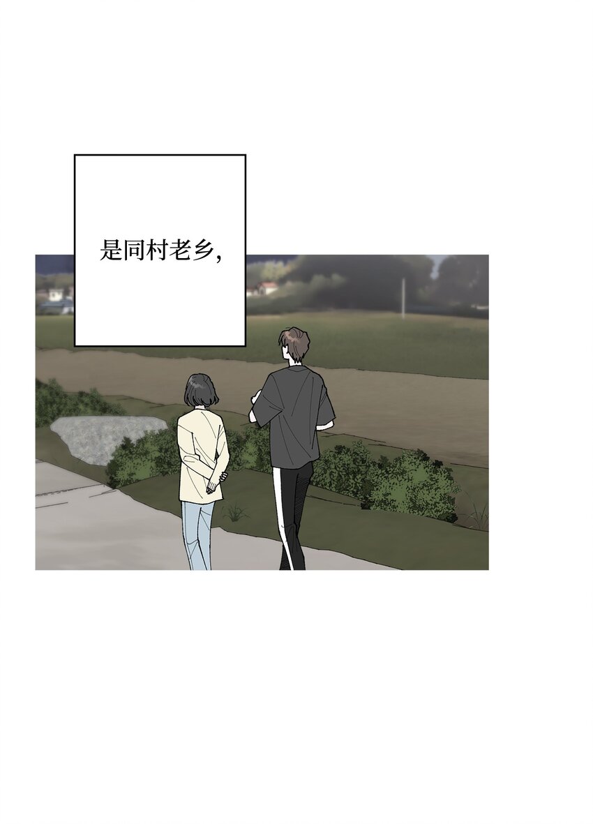 28 插秧(1/2)-第28话