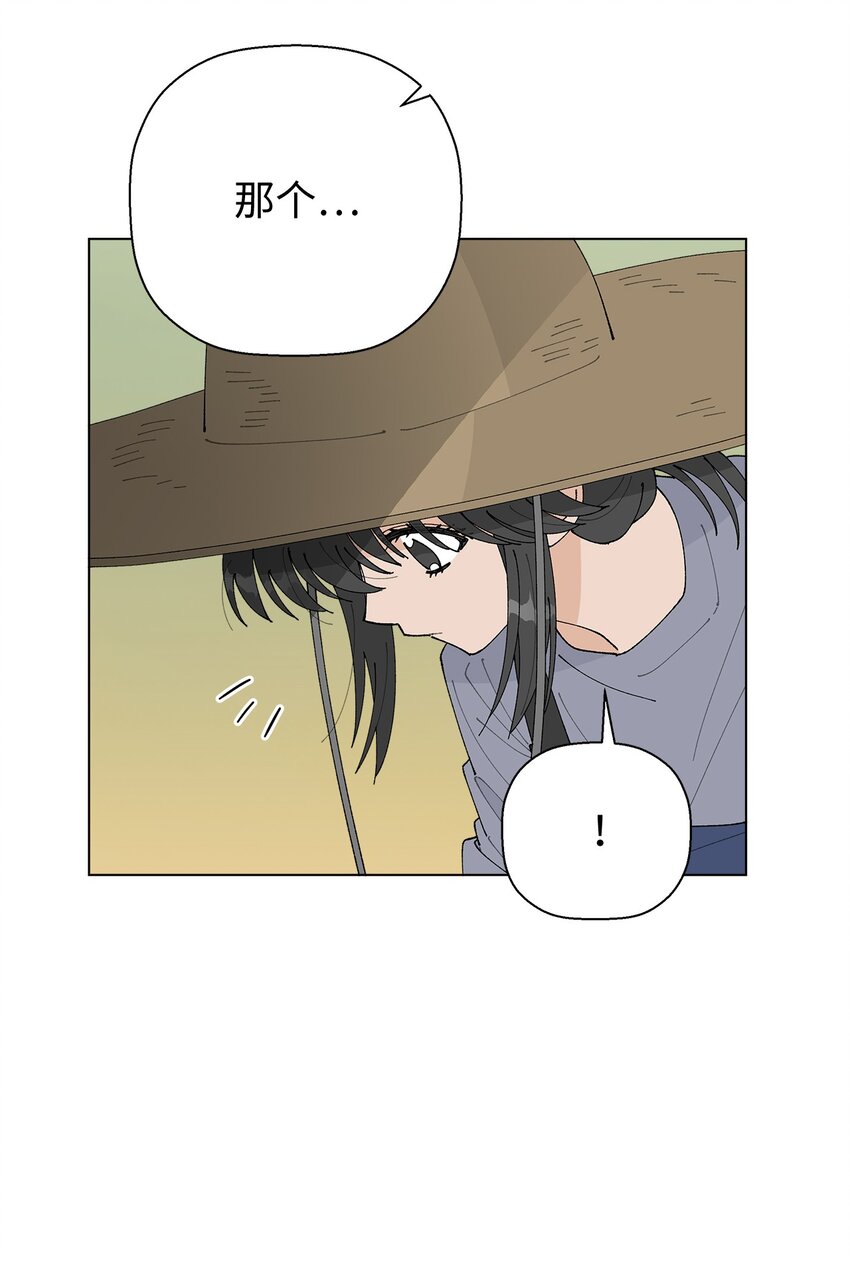 28 插秧(1/2)-第28话