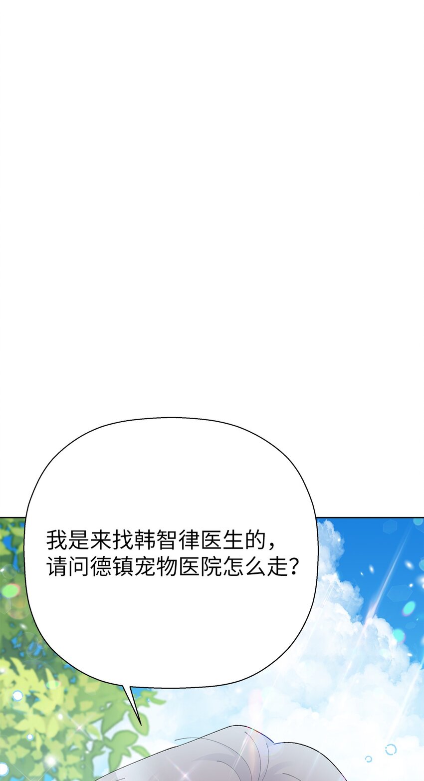 28 插秧(1/2)-第28话