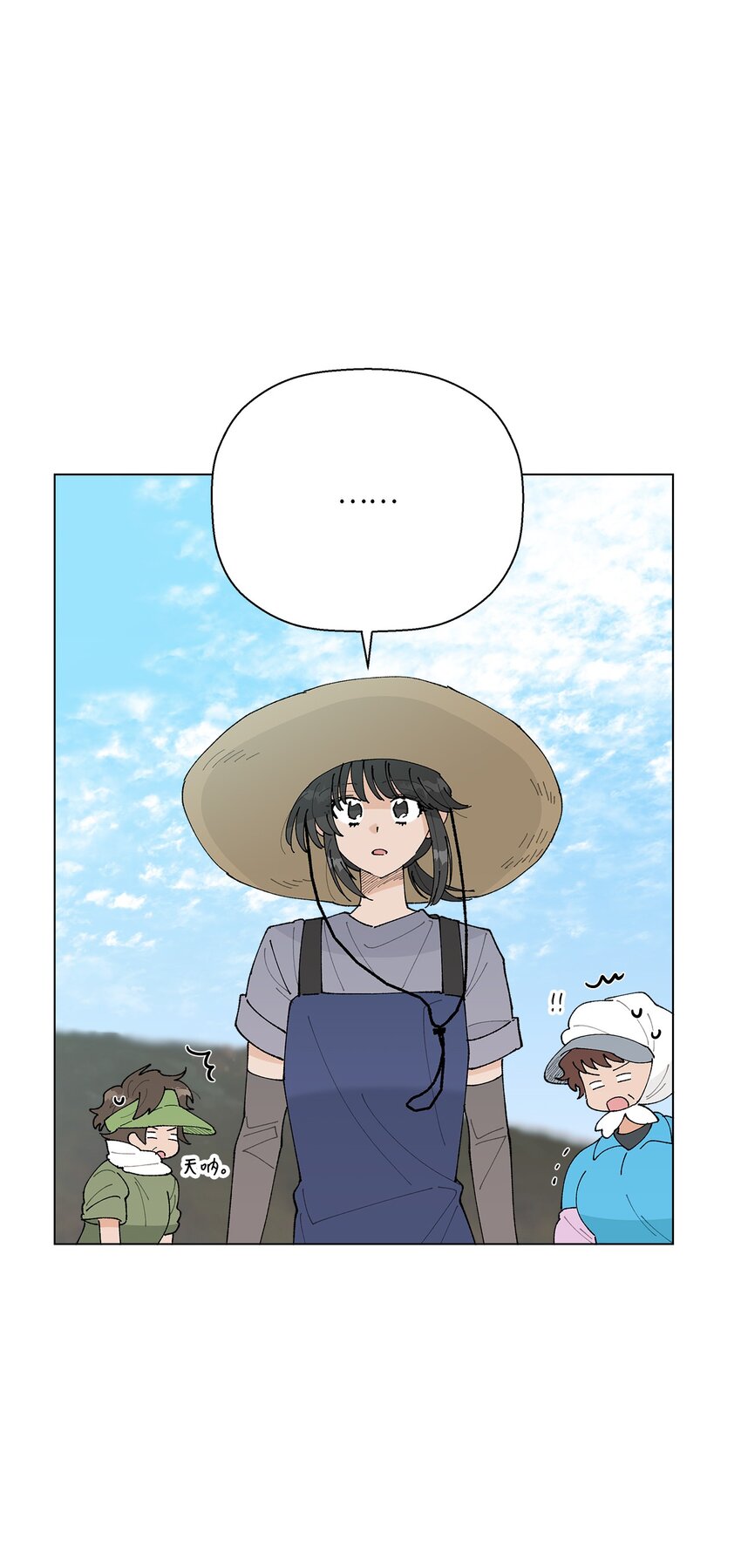 28 插秧(1/2)-第28话