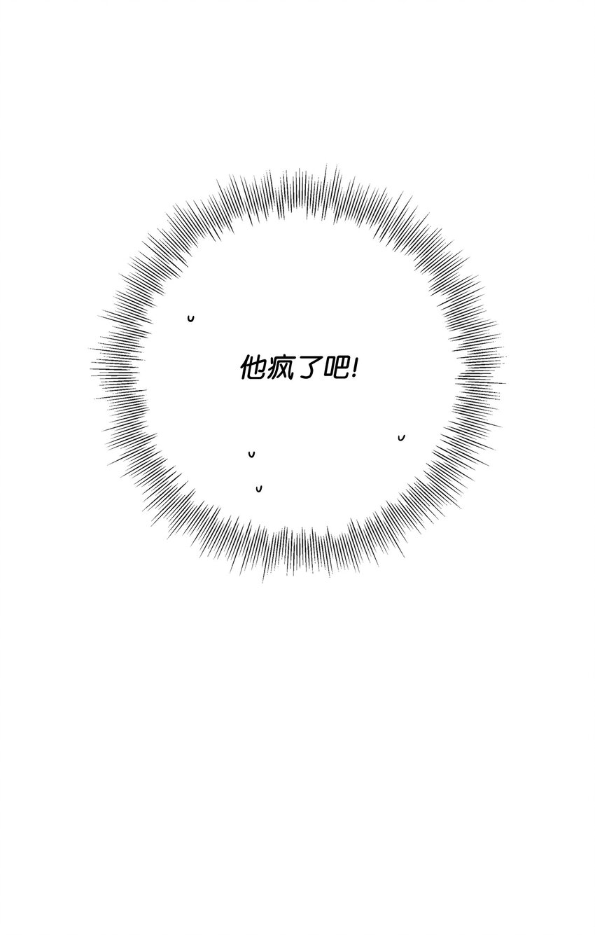 28 插秧(1/2)-第28话