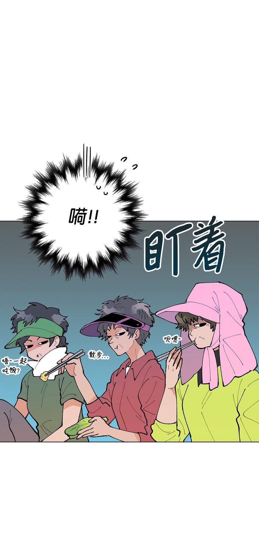 28 插秧(1/2)-第28话