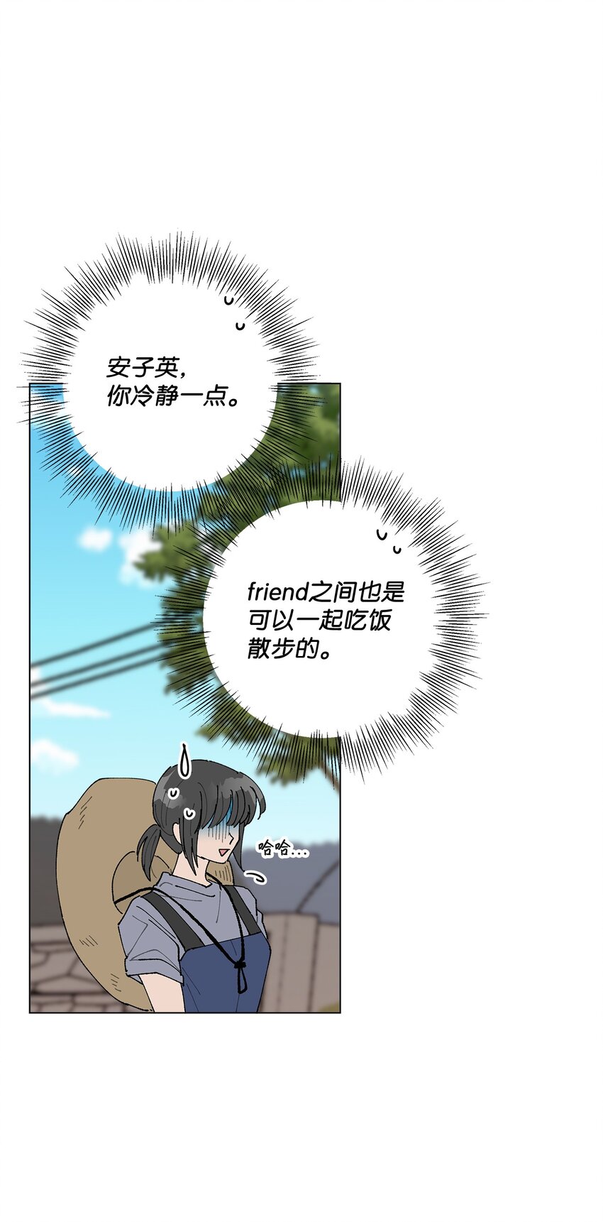 28 插秧(1/2)-第28话