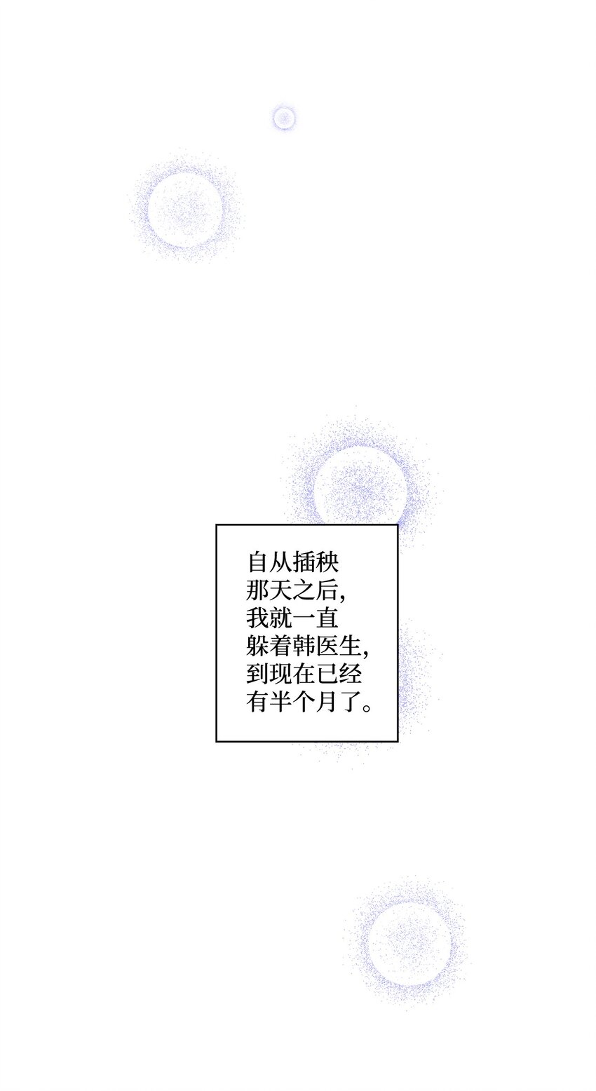 30 躲避(1/2)-第30话