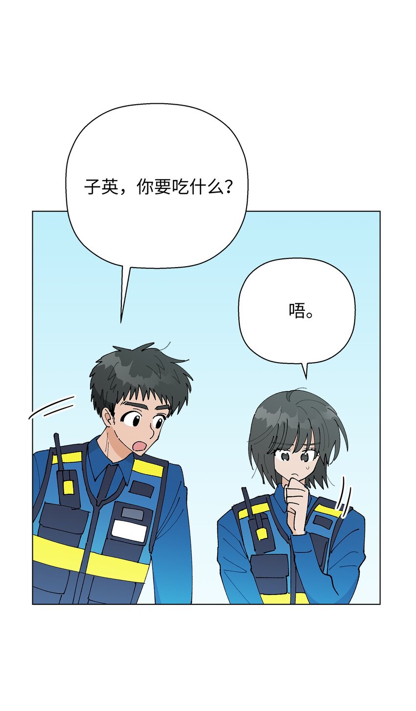30 躲避(1/2)-第30话