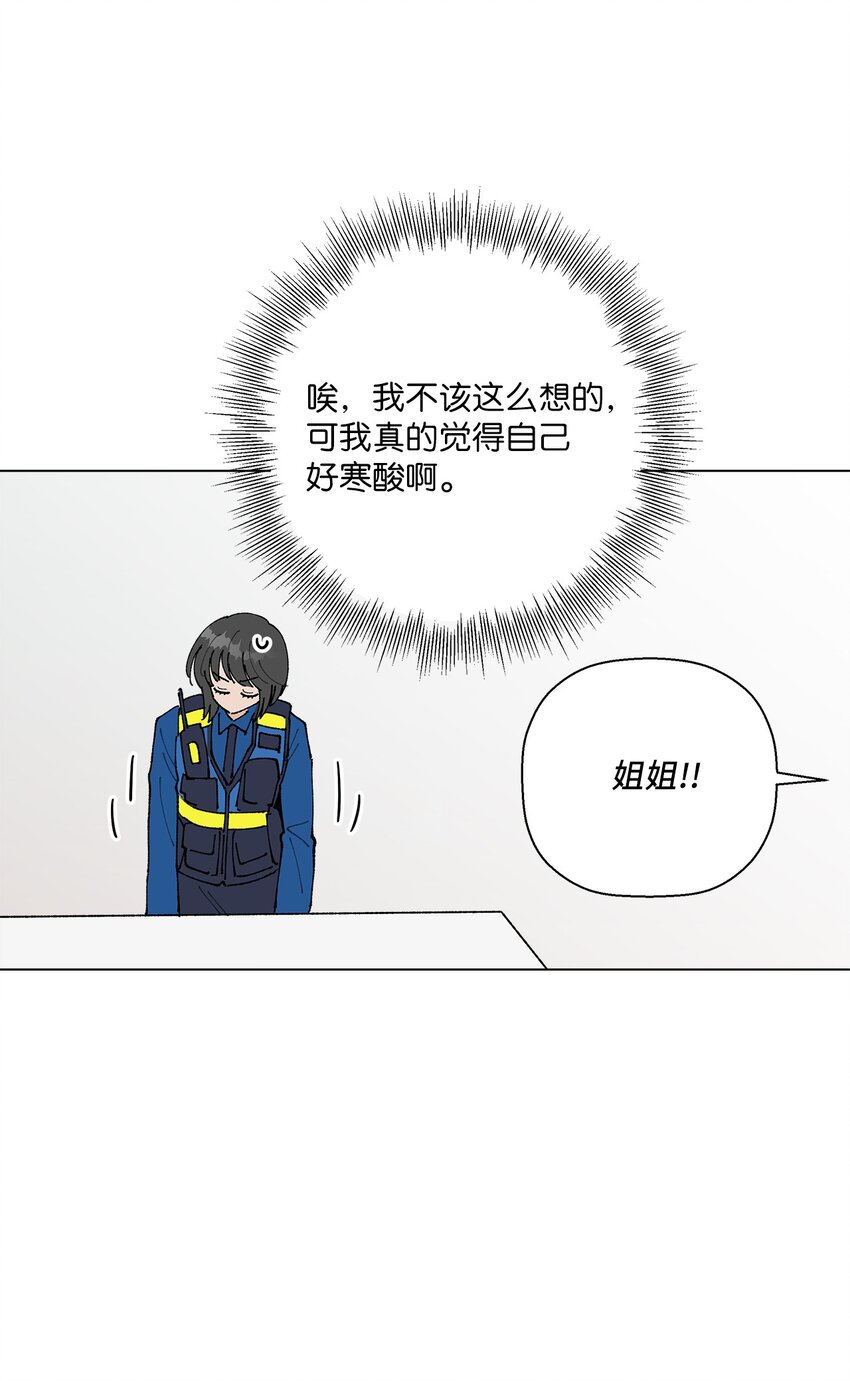 30 躲避(1/2)-第30话