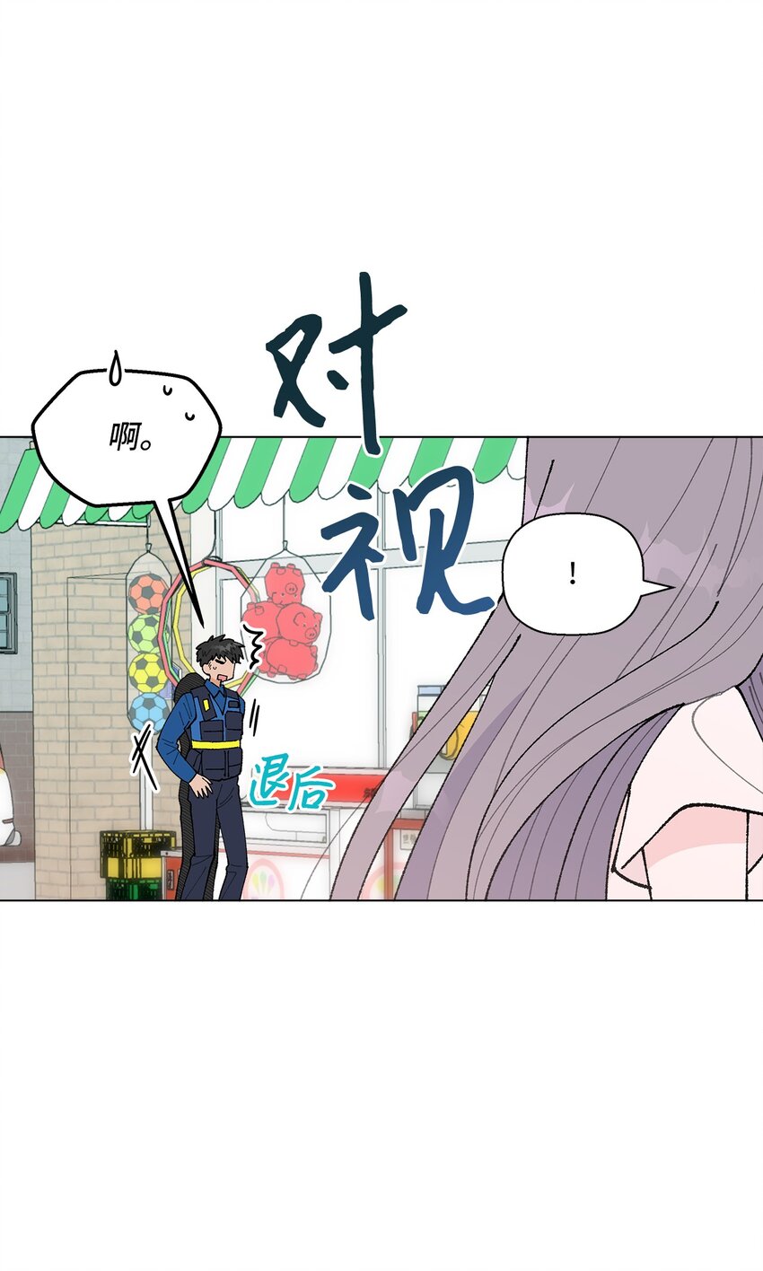 30 躲避(1/2)-第30话