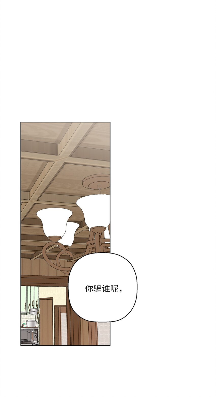 04 接手工作(1/2)-第4话