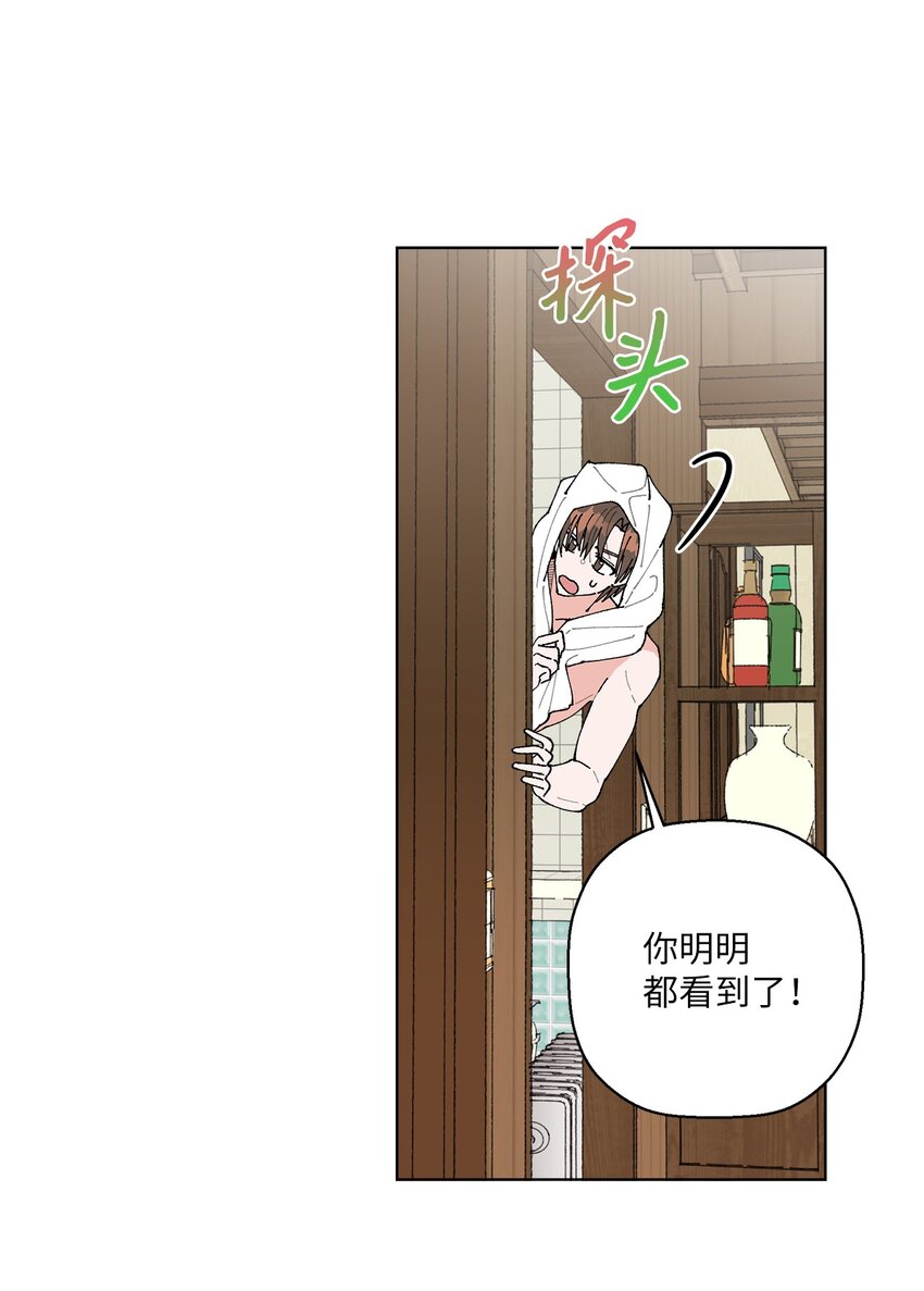 04 接手工作(1/2)-第4话
