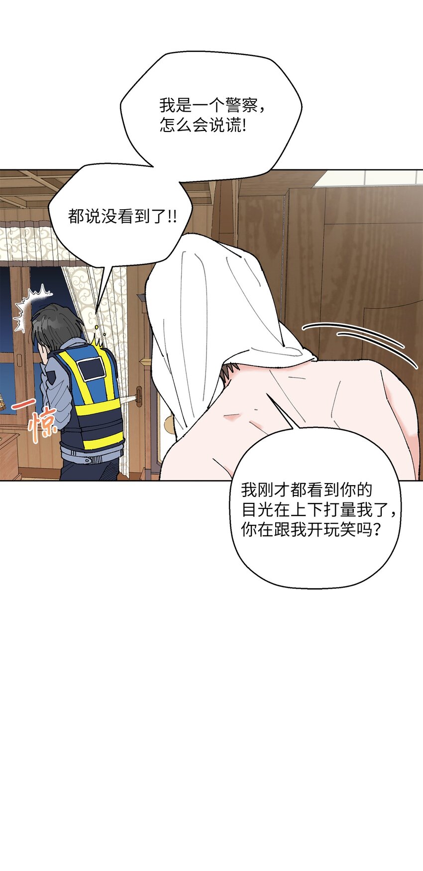 04 接手工作(1/2)-第4话