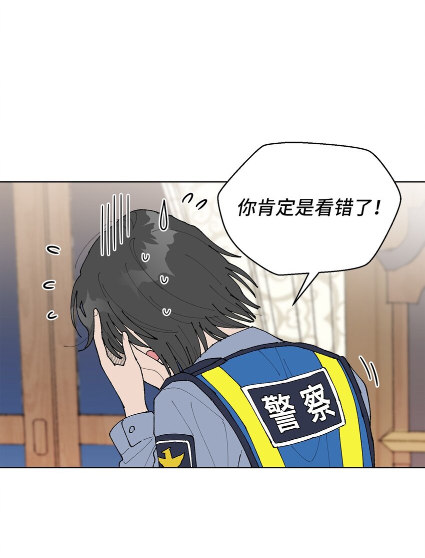 04 接手工作(1/2)-第4话