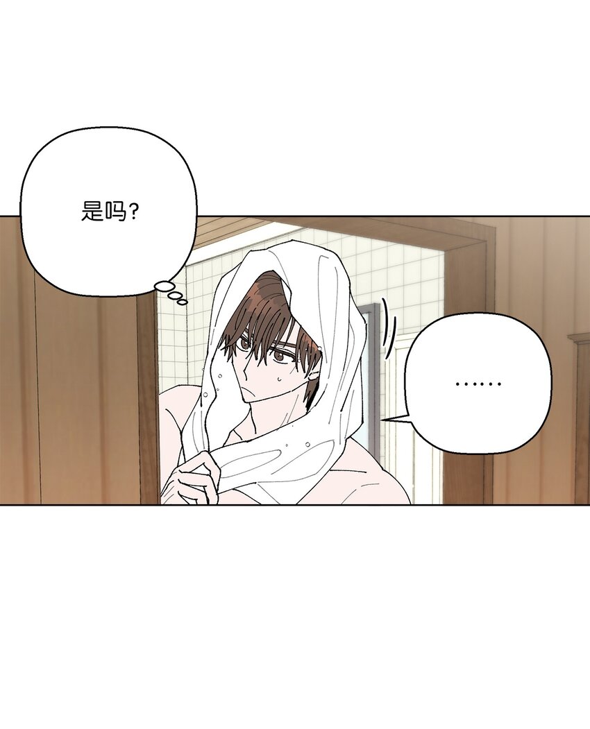04 接手工作(1/2)-第4话