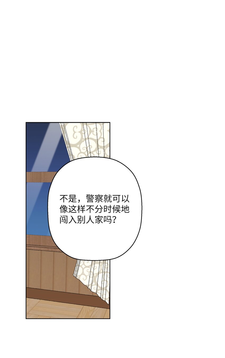 04 接手工作(1/2)-第4话