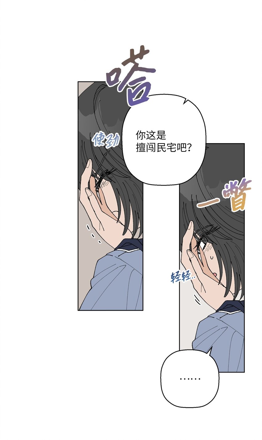 04 接手工作(1/2)-第4话