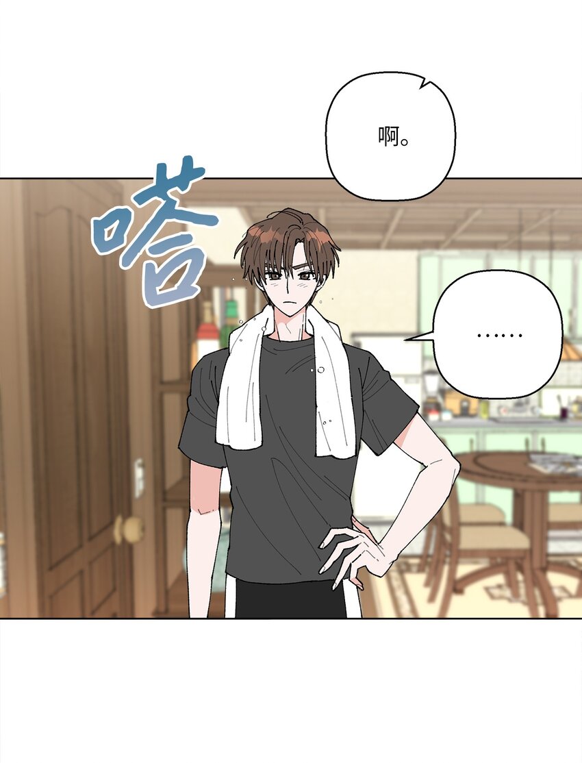 04 接手工作(1/2)-第4话