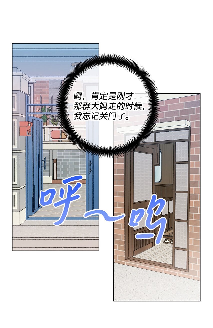 04 接手工作(1/2)-第4话