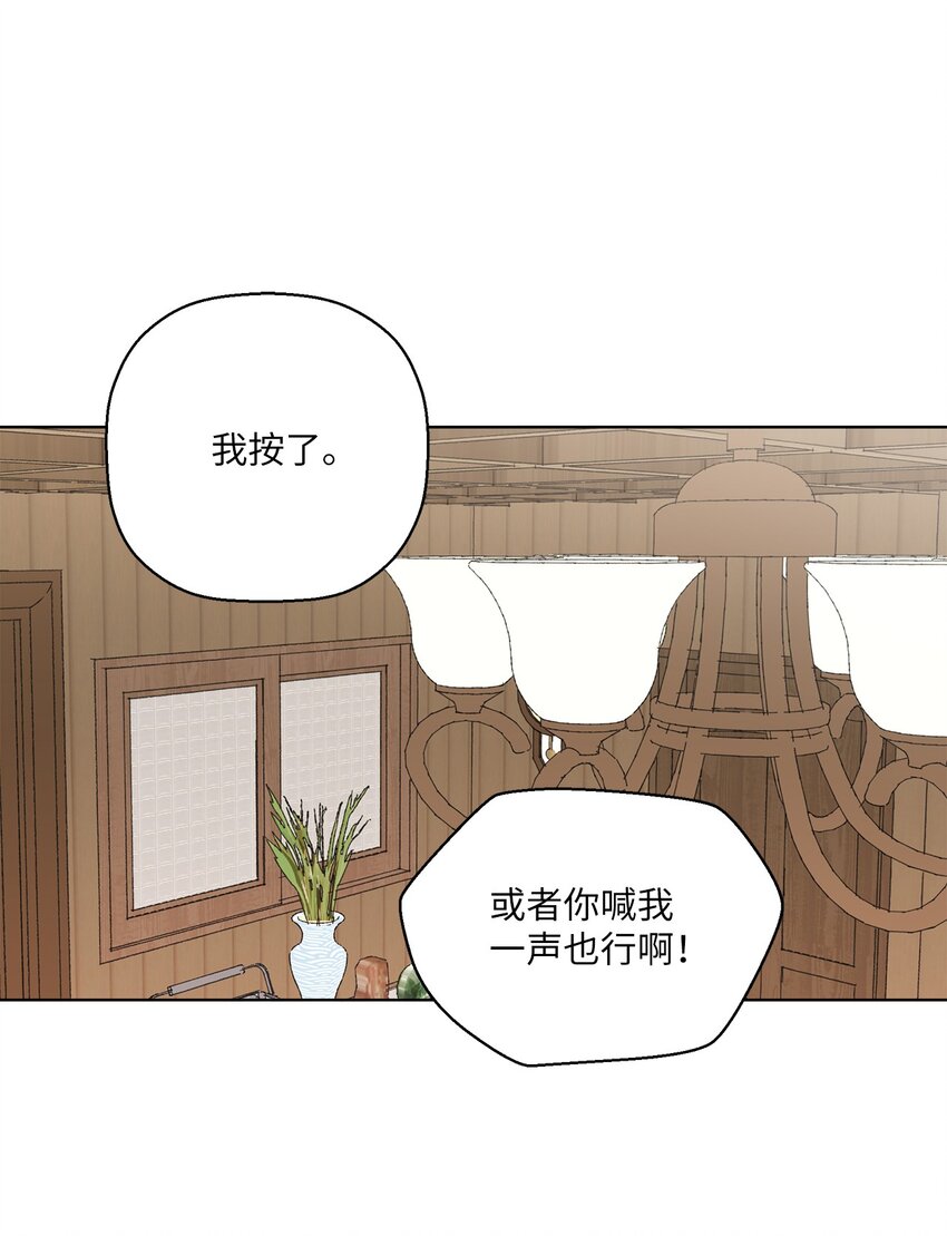 04 接手工作(1/2)-第4话