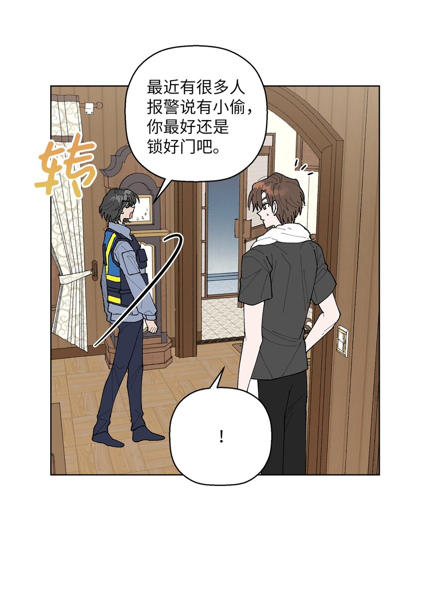 04 接手工作(1/2)-第4话