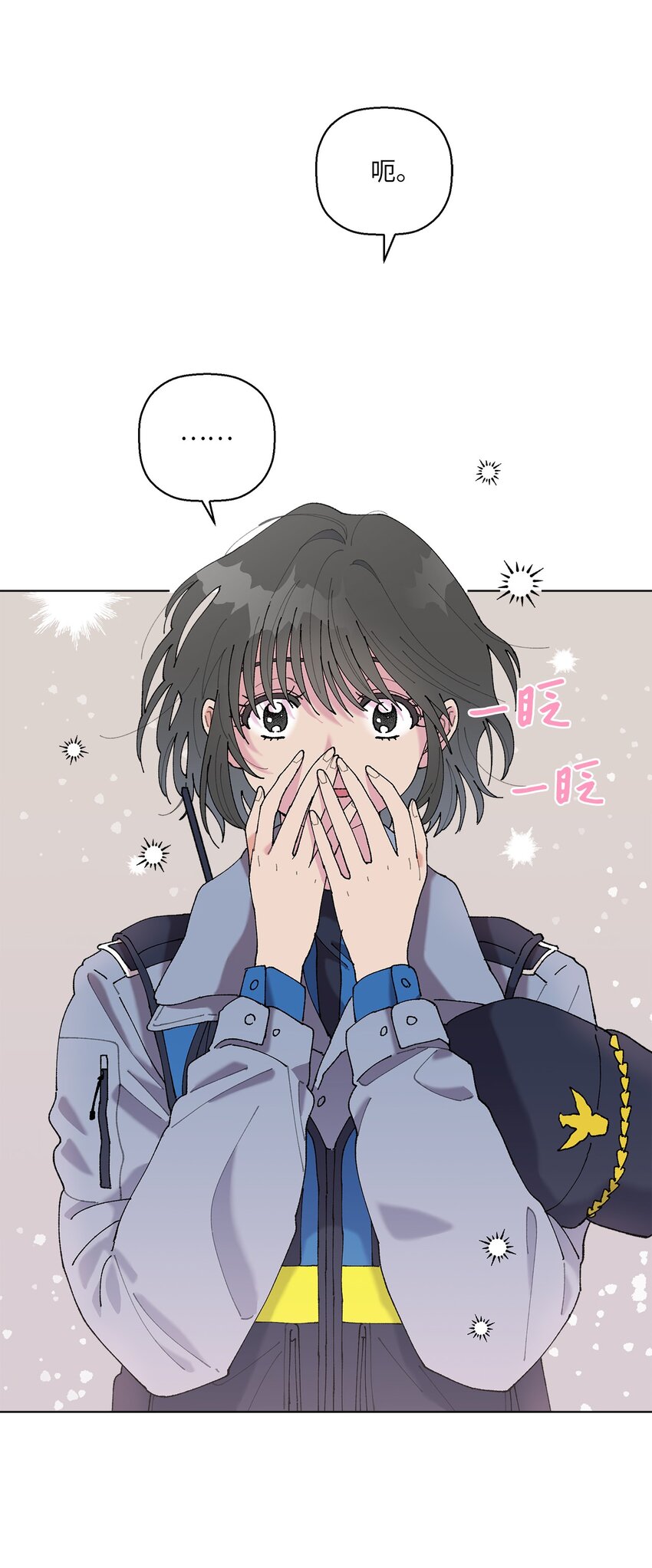 04 接手工作(1/2)-第4话
