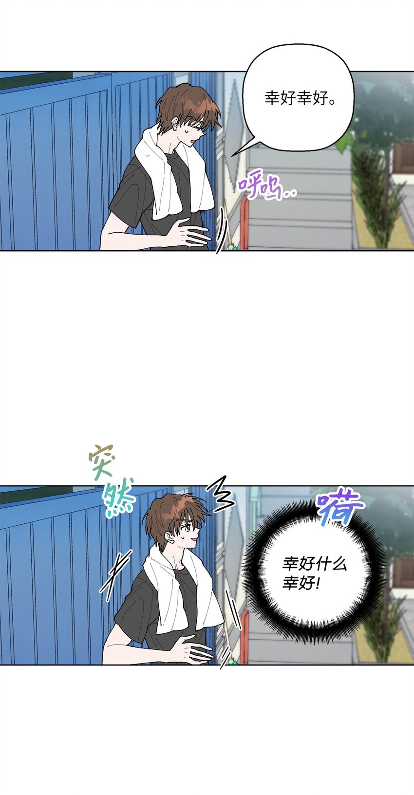 04 接手工作(1/2)-第4话