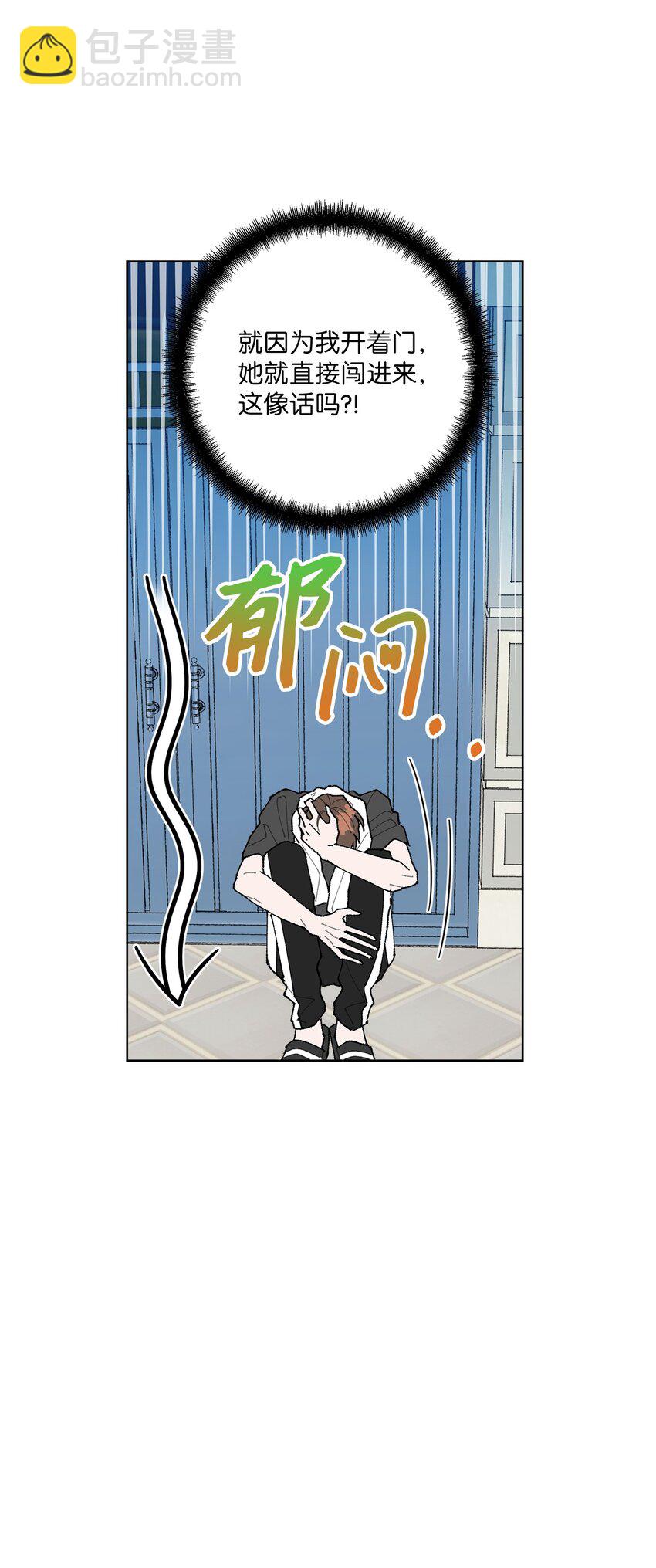 04 接手工作(1/2)-第4话