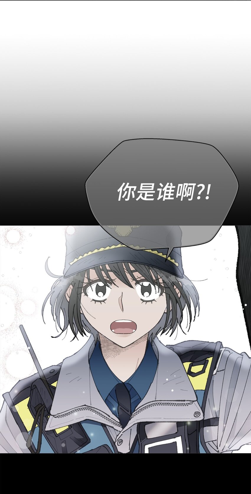 04 接手工作(1/2)-第4话