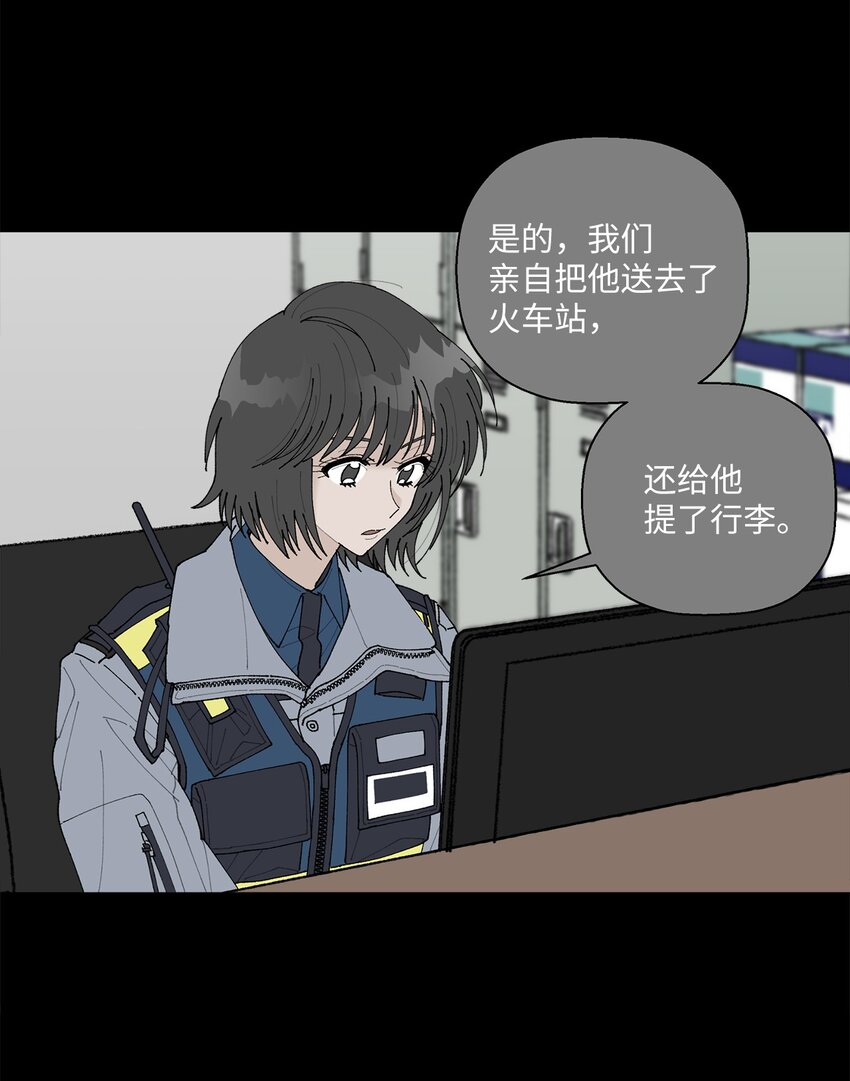 04 接手工作(1/2)-第4话