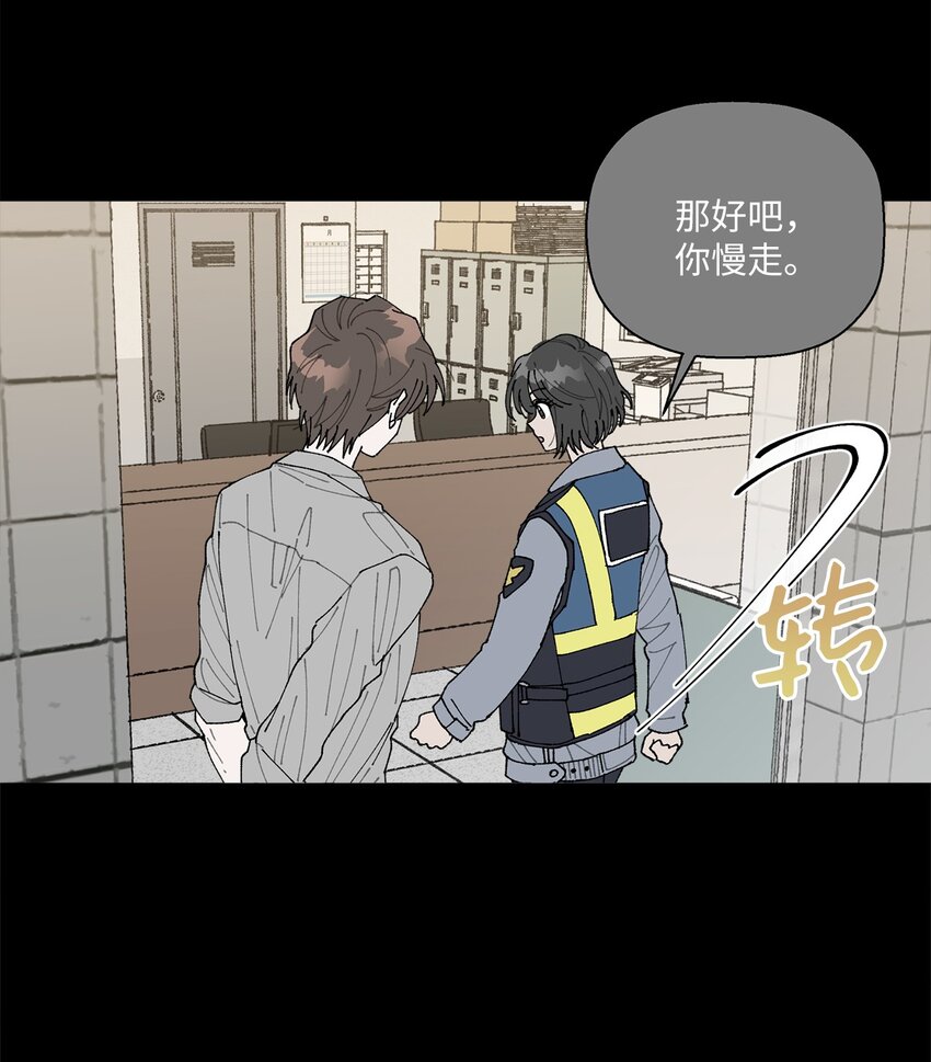04 接手工作(1/2)-第4话