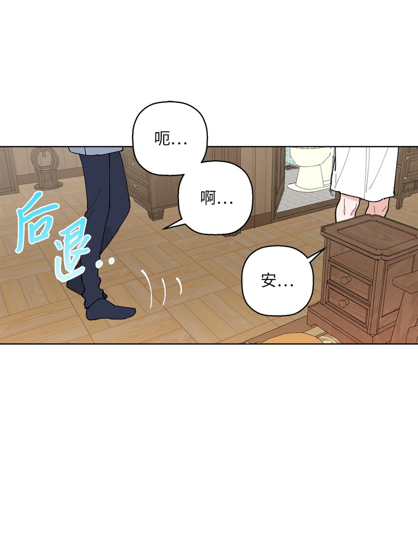 04 接手工作(1/2)-第4话