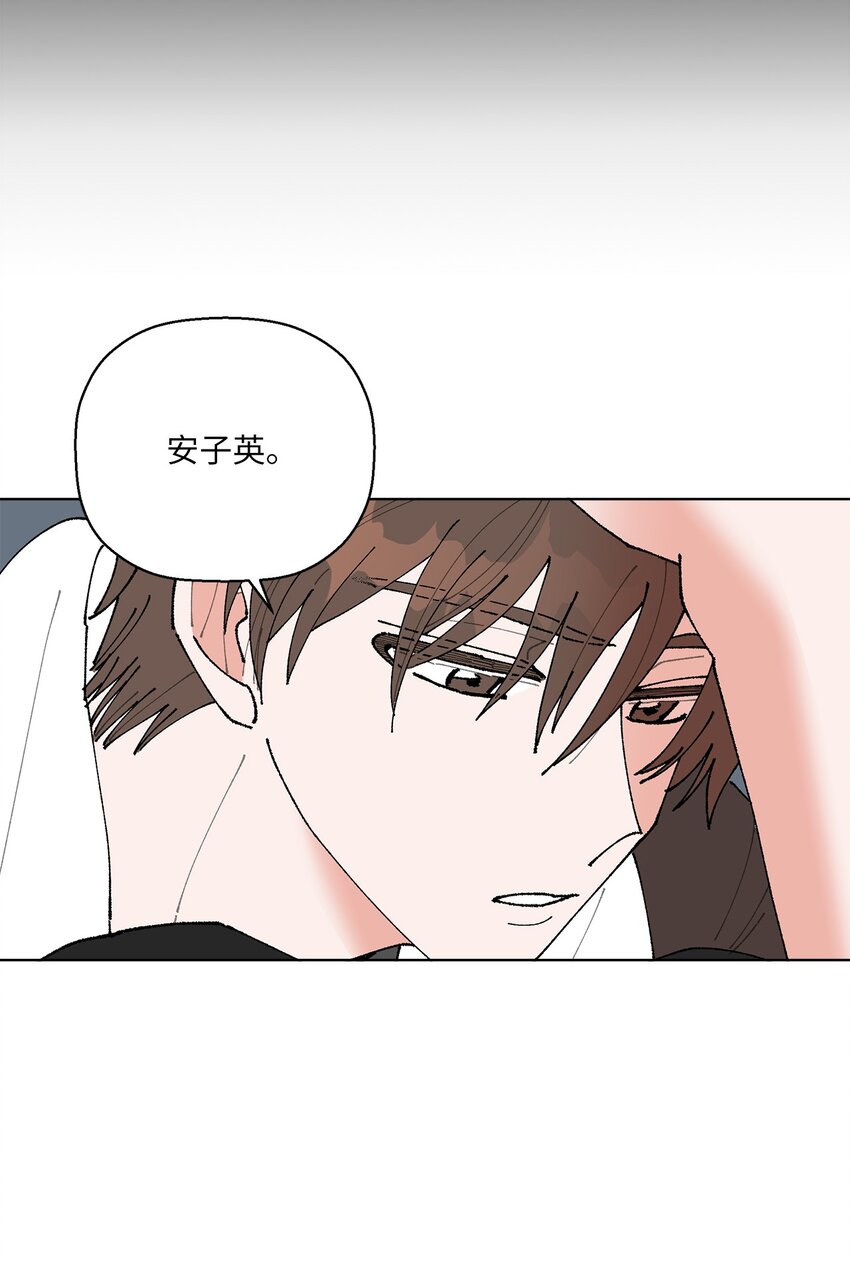 04 接手工作(1/2)-第4话