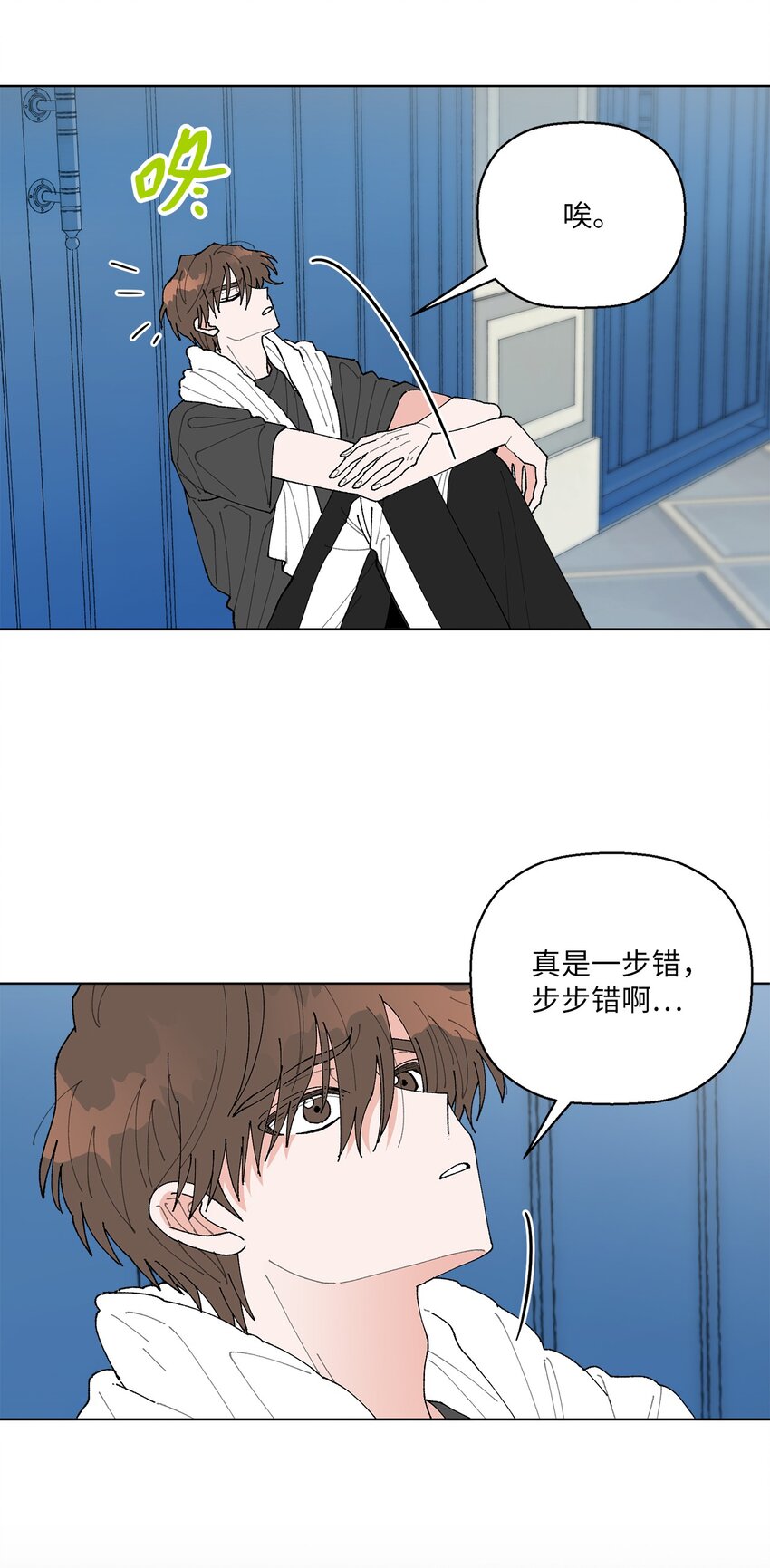 04 接手工作(1/2)-第4话