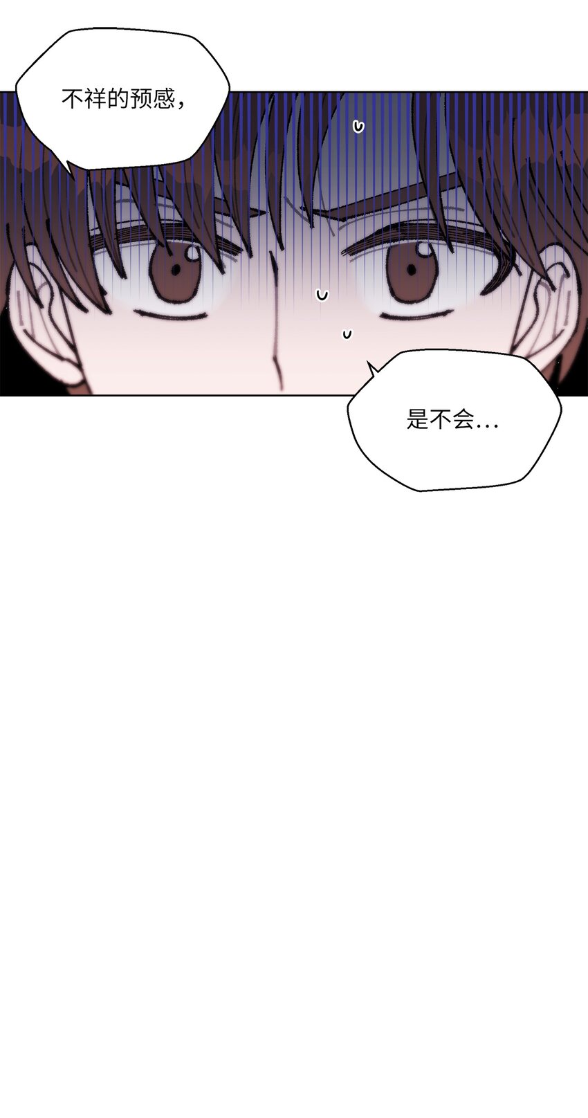 04 接手工作(1/2)-第4话