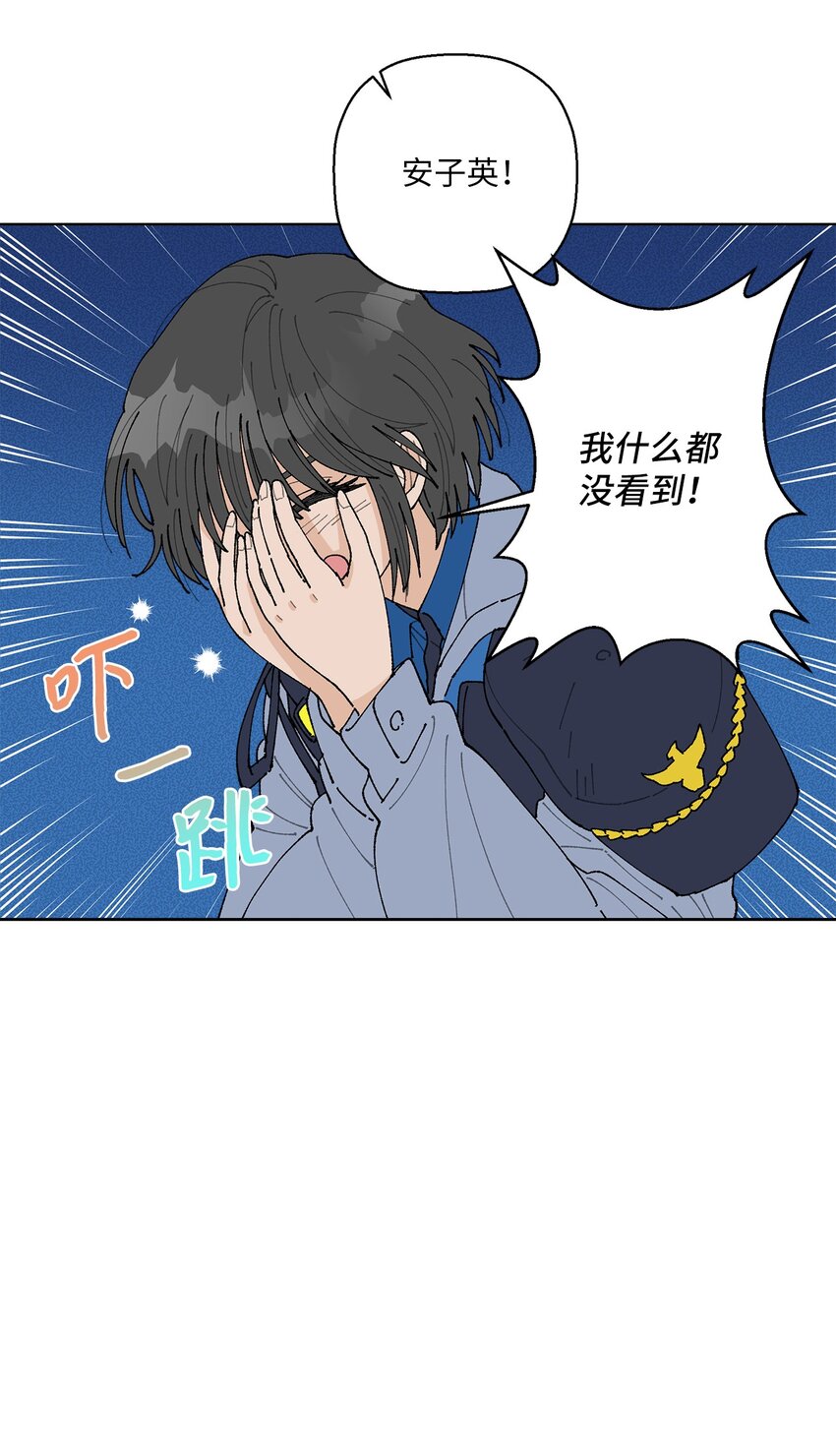 04 接手工作(1/2)-第4话