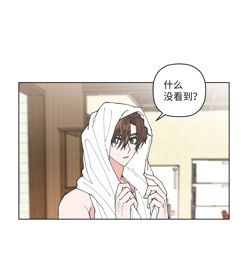 04 接手工作(1/2)-第4话
